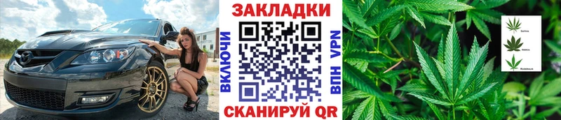 Купить наркотик Цоци-Юрт Кокаин ГАШИШ Канабис