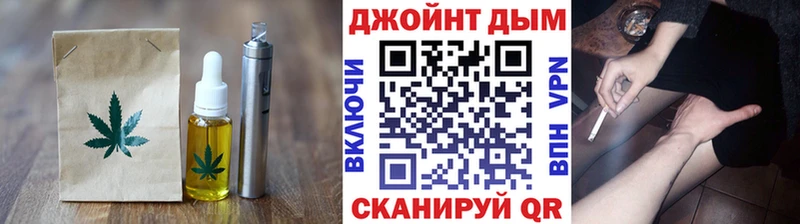 Еда ТГК конопля  Цоци-Юрт 