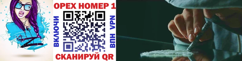 COCAIN Перу  продажа наркотиков  Цоци-Юрт 