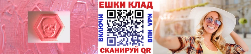 мега как зайти  darknet клад  ЭКСТАЗИ Philipp Plein  Цоци-Юрт 