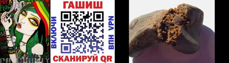 ГАШИШ Изолятор Цоци-Юрт