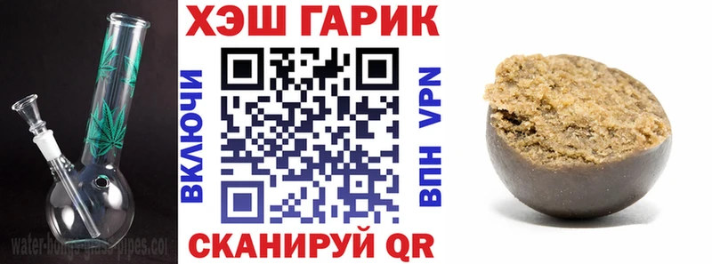 ГАШИШ hashish  ОМГ ОМГ зеркало  Цоци-Юрт 