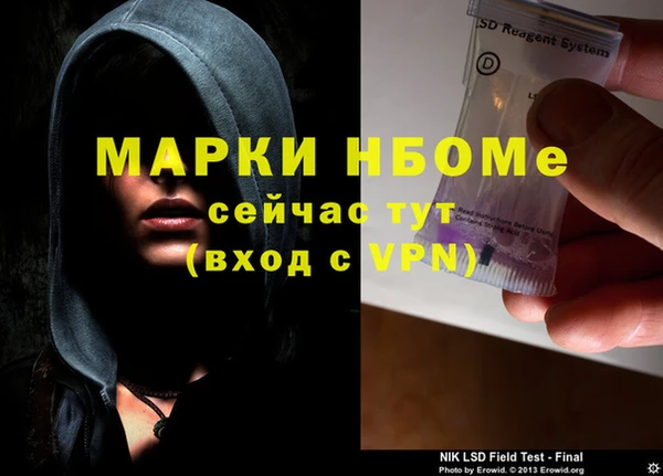 альфа пвп VHQ Бугульма