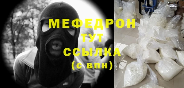 синтетический гашиш Россошь