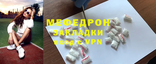 героин Рославль