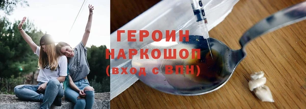 кокаин Верхний Тагил