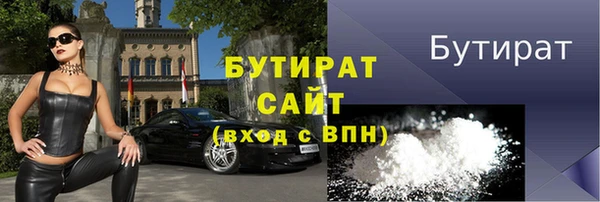 mix Бородино