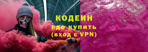 альфа пвп VHQ Бугульма