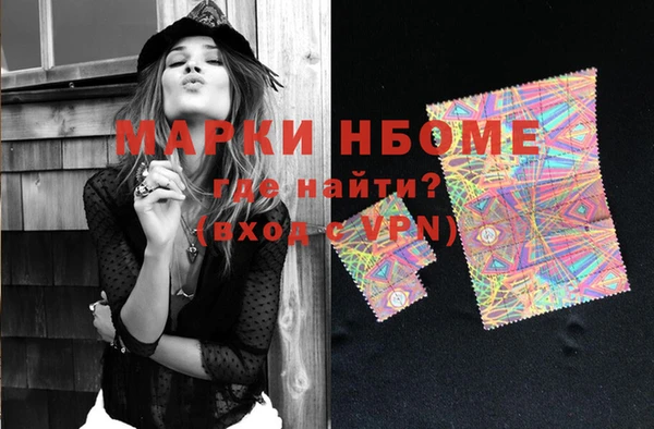 синтетический гашиш Россошь