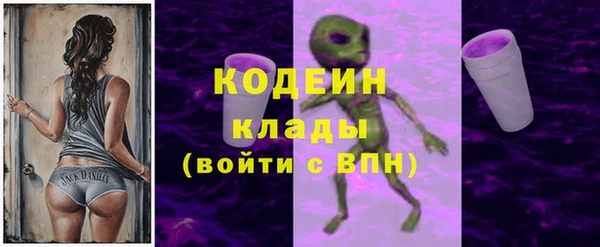 героин Рославль