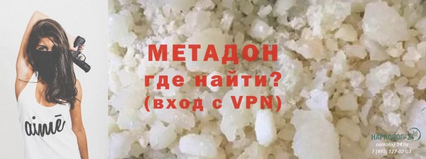 героин Рославль