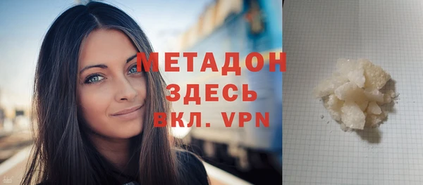 мяу мяу мука Верхнеуральск
