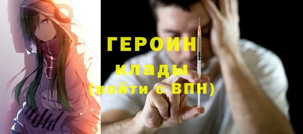 синтетический гашиш Россошь