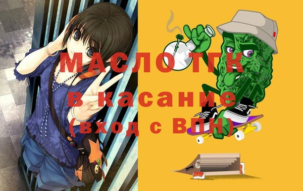 героин Рославль