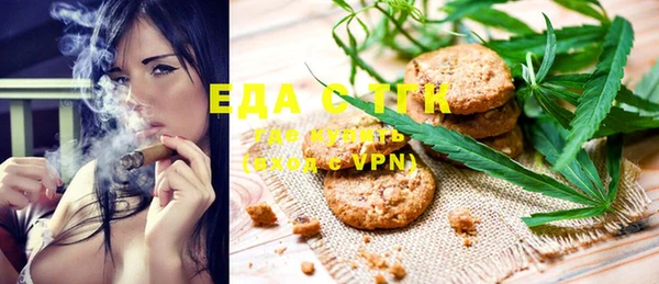 альфа пвп VHQ Бугульма