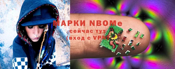 синтетический гашиш Россошь