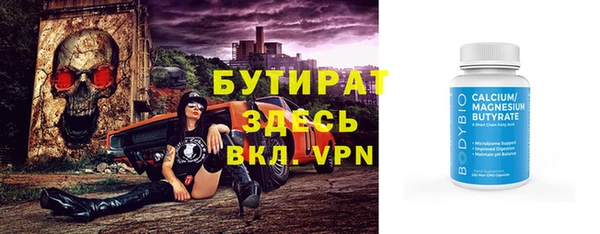 альфа пвп VHQ Бугульма