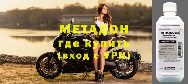 индика Бронницы
