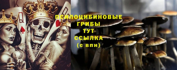 альфа пвп VHQ Бугульма
