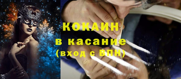 альфа пвп VHQ Бугульма