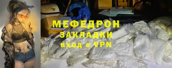 mix Бородино