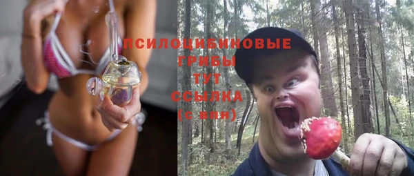 альфа пвп VHQ Бугульма