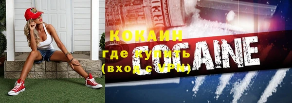 альфа пвп VHQ Бугульма