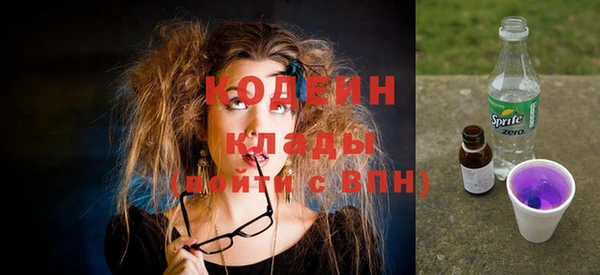mix Бородино