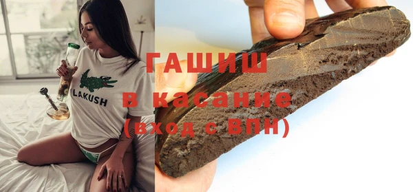 индика Бронницы