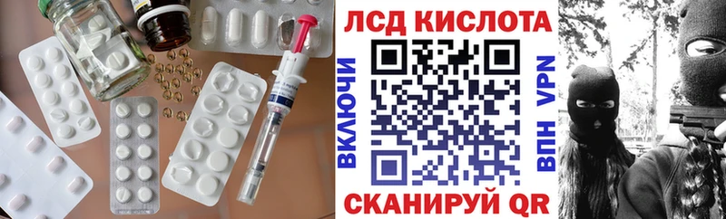 Лсд 25 экстази кислота  Цоци-Юрт 