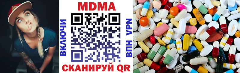 MDMA кристаллы  Цоци-Юрт 