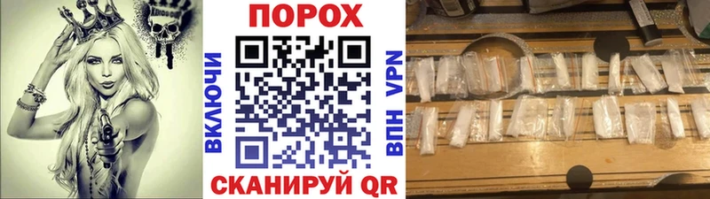 Метамфетамин пудра  omg вход  Цоци-Юрт 