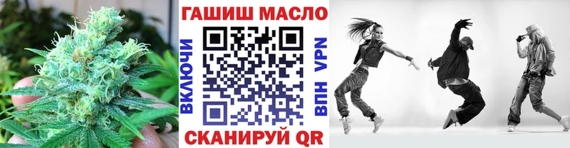 Дистиллят ТГК THC oil Цоци-Юрт