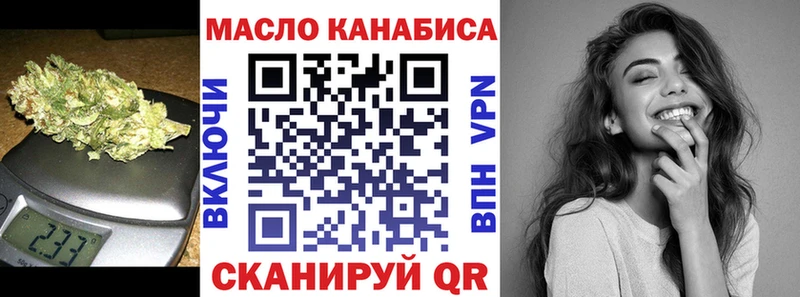Дистиллят ТГК гашишное масло продажа наркотиков Цоци-Юрт